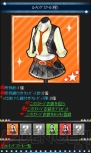 『アイドルマスター シンデレラガールズ』