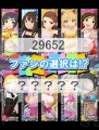 『アイドルマスター シンデレラガールズ』