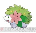 ポケモンセンター