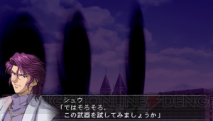 『魔装機神II REVELATION OF EVIL GOD』新武器を搭載してグランゾン登場！ 新キャラクターやマサキたちの母艦も紹介