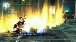 【電撃PS プレイインプレッション】PS3『聖闘士星矢戦記』――原作への制作陣の思い入れがたっぷりと詰まっている作品!!