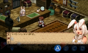 ボリューム満点のS・RPG『新天魔界 ～GOCIV アナザサイド～』がロード時間を改善してAndroid端末向けに配信開始！