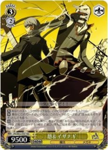 人気TVアニメがカード化！ 『ヴァイスシュヴァルツ』新トライアルデッキ『Fate/Zero』『TVアニメ ペルソナ4』『ギルティクラウン』が発売