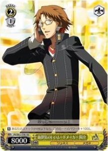 電撃オンライン