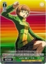 『ヴァイスシュヴァルツ』