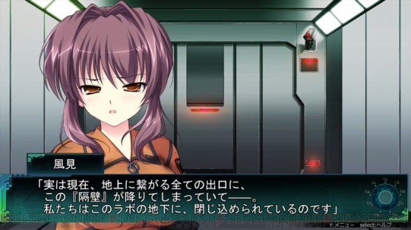 『ルートダブル －Before Crime ＊ After Days－』