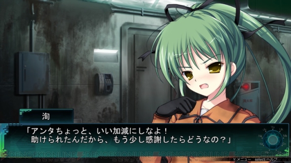 『ルートダブル －Before Crime ＊ After Days－』
