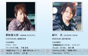 『緑川光＆置鮎龍太郎 声優小倉百人一首』
