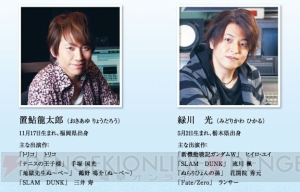 緑川光さんと置鮎龍太郎さんが百人一首を読み上げる！ 『声優小倉百人一首』が12月7日発売