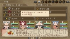 『テイルズ オブ イノセンス R』