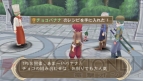 『テイルズ オブ イノセンス R』