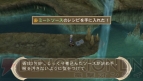 『テイルズ オブ イノセンス R』