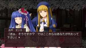 古戸ヱリカが屈辱の表情？ 『うみねこのなく頃に散 ～真実と幻想の夜想