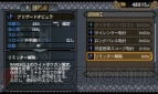 『モンスターハンター3（トライ）G』
