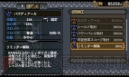 『モンスターハンター3（トライ）G』