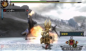 『モンスターハンター3（トライ）G』