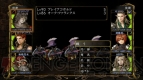 『ウィザードリィ パーフェクトパック』