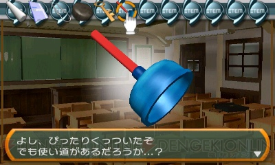 今度の 脱出 は学校 The密室からの脱出 学校の旧校舎編 は12月7日発売 電撃オンライン