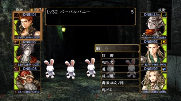 【当時物・未開封】ウィザードリィ パーフェクトパック 初回特典のみ Amazon | ウィザードリィ パーフェクトパック | プレイステーション3