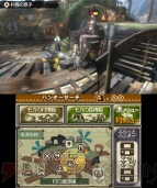 『モンスターハンター3（トライ）G』