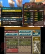 『モンスターハンター3（トライ）G』