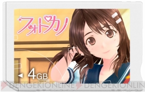 『フォトカノ“メモリースティックPRO デュオ”（Mark2） 4GB』