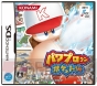 12月1日発売タイトル