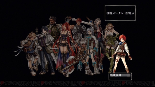 ウィザードリィ パーフェクトパック 集中連載 Vol.4】マジヤバ！ 3人の 