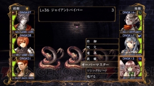 【ウィザードリィ パーフェクトパック 集中連載 Vol.4】マジヤバ！ 3人の『ウィズ』ファンが新生『ウィズ』のヤバさを激論!!