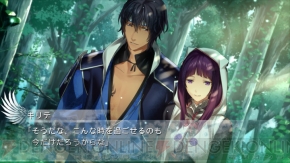 【電撃乙女部】