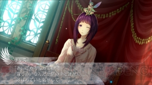 【電撃乙女部G】愛だけが世界を救う――スペクタクル乙女AVG『ビヨンド ザ フューチャー フィックス ザ タイム アロー』の魅力に迫る！