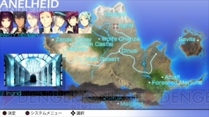 【電撃乙女部G】愛だけが世界を救う――スペクタクル乙女AVG『ビヨンド ザ フューチャー フィックス ザ タイム アロー』の魅力に迫る！