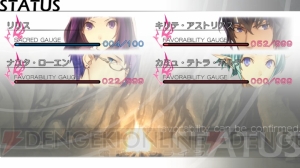 【電撃乙女部G】愛だけが世界を救う――スペクタクル乙女AVG『ビヨンド ザ フューチャー フィックス ザ タイム アロー』の魅力に迫る！