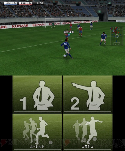 タッチペン1本で試合に挑める！ 3DS版『ワールドサッカー ウイニングイレブン 2012』