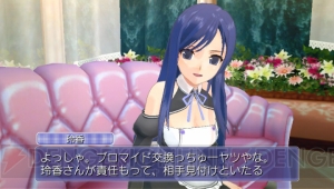 ホストガールと一緒に記念撮影!? 『ドリームクラブ ZERO ポータブル』で楽しめるチークダンスも紹介