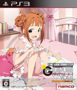 ねこみみも～どな『アイドルマスター グラビアフォーユー！ VOL.5』の動画をお届け