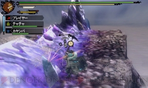 『モンスターハンター3（トライ）G』