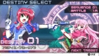 『魔法少女リリカルなのはA’s PORTABLE －THE GEARS OF DESTINY－』