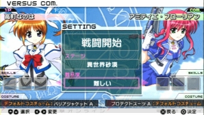 『魔法少女リリカルなのはA’s PORTABLE －THE GEARS OF DESTINY－』