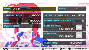 『魔法少女リリカルなのはA’s PORTABLE －THE GEARS OF DESTINY－』
