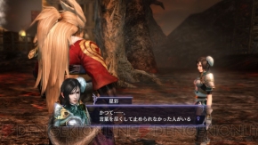 『無双OROCHI2』