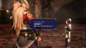『無双OROCHI2』