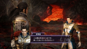 『無双OROCHI2』