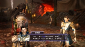 『無双OROCHI2』