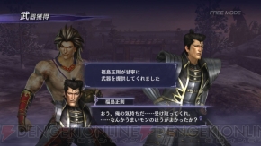 『無双OROCHI2』