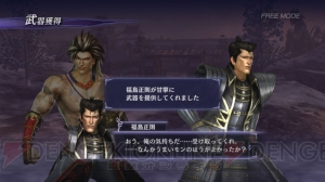 新たなキャラとして素戔嗚 スサノオ が参戦 無双orochi2 の新要素の情報もお届け 電撃オンライン