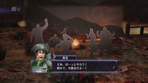『無双OROCHI2』