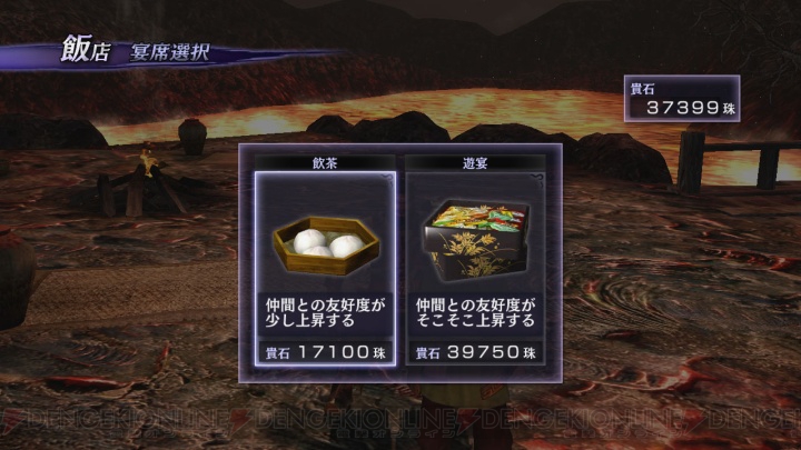 新たなキャラとして素戔嗚 スサノオ が参戦 無双orochi2 の新要素の情報もお届け 電撃オンライン