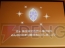 【App通信】