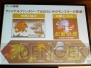 【App通信】